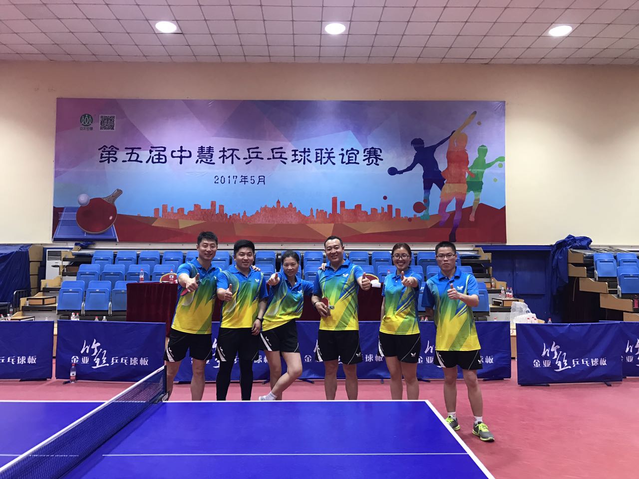 1496719104880484.jpg 微信图片_20170605153944.jpg