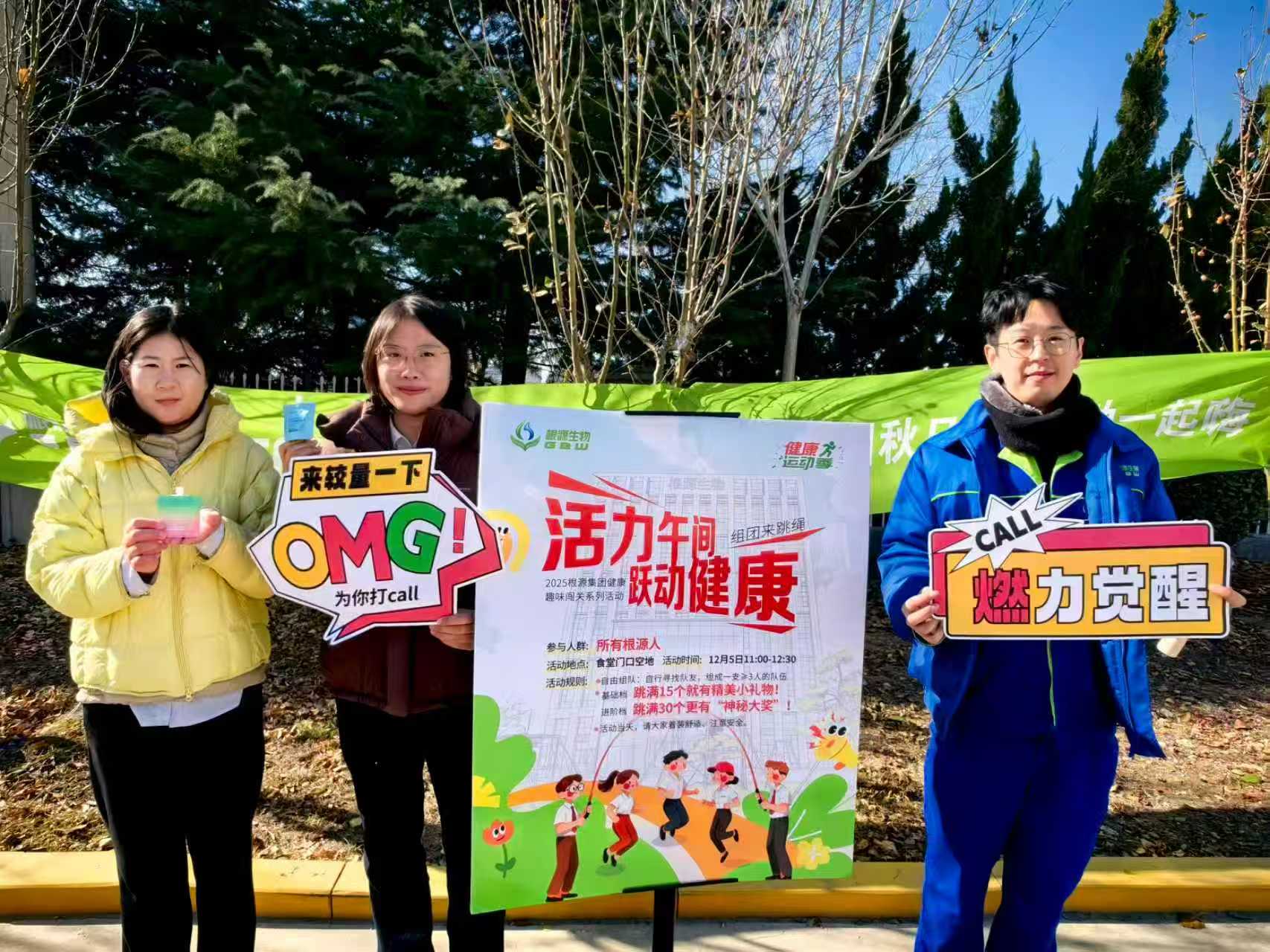 1765856584648875.jpg 微信图片_20251216114157_1112_146.jpg